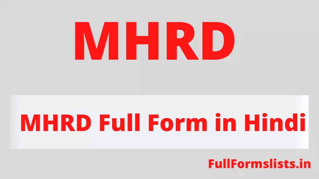 MHRD Full Form