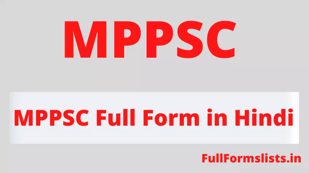MPPSC Full Form in Hindi - MPPSC Syllabus 2021 PDF Download