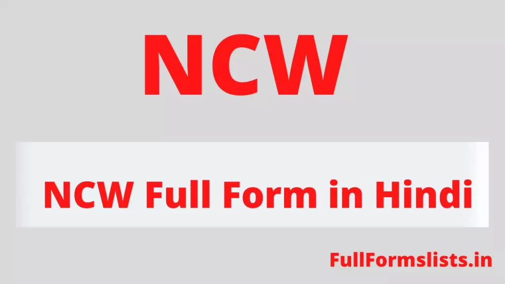 NCW Full Form in Hindi