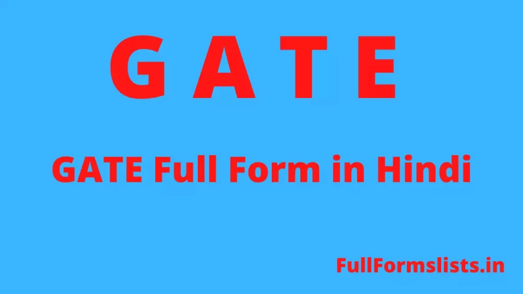 GATE Full Form in Hindi - GATE Exam Full Form