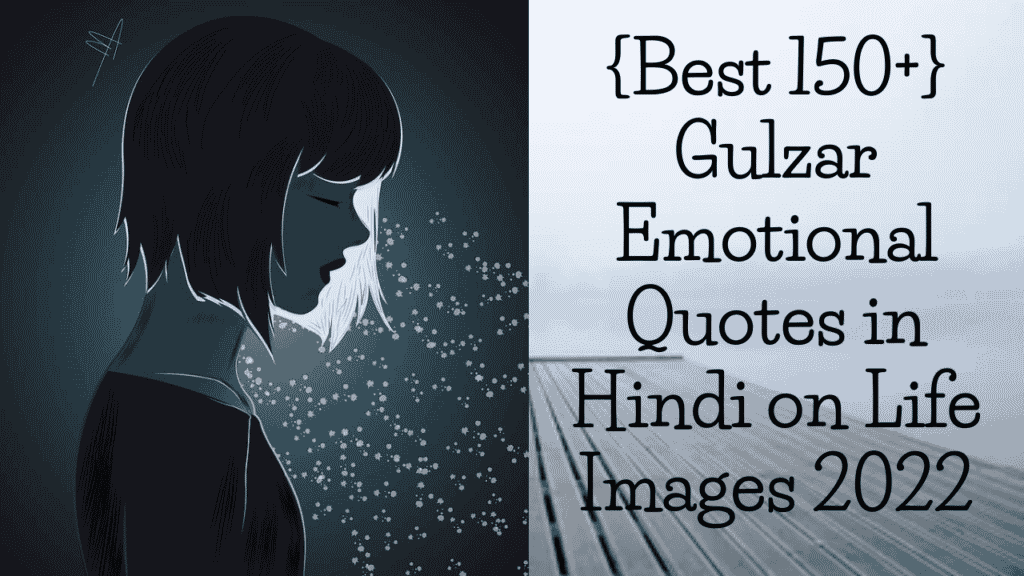 Gulzar Emotional Quotes in Hindi on Life Images 2022